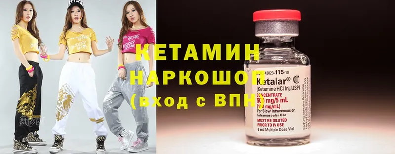 как найти   Остров  Кетамин ketamine 