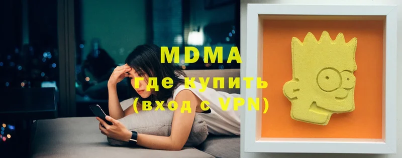 МДМА Molly  Остров 